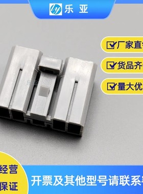MG610154/MG620213 9孔车用音响插头配端子连接器DJ7091-3-21-11