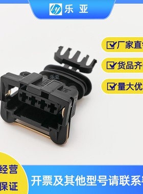 DJ7042Y-3.5-21/11适用奇瑞瑞虎旗云点火线圈282764-1/282192-1