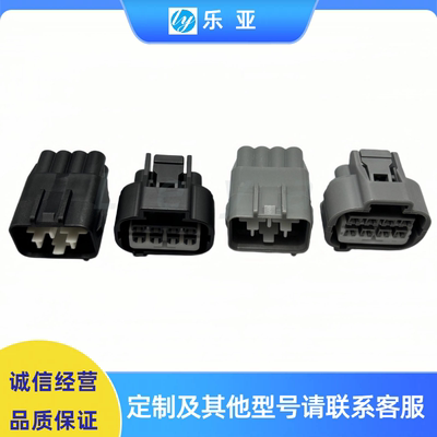 DJ7081Y-2.2-11/21 8孔汽车后雷达插头国产MG610339-5/MG651308-5