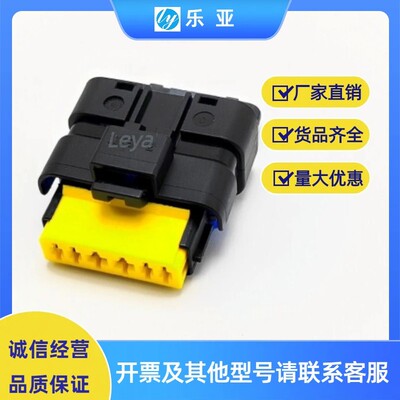 DJ7067Y-1.5/2.8-21/11国产汽车节气门油泵插头6孔211PC069S0049