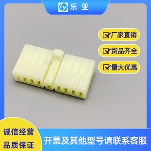 172500-1/172509-1汽车线束连接器17孔插头配端子DJ7172-3-11/21