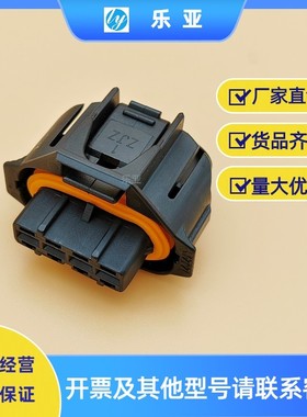 DJ7046A-3.5-21/11国产1928403453喷轨接插件4孔1928404627连接器