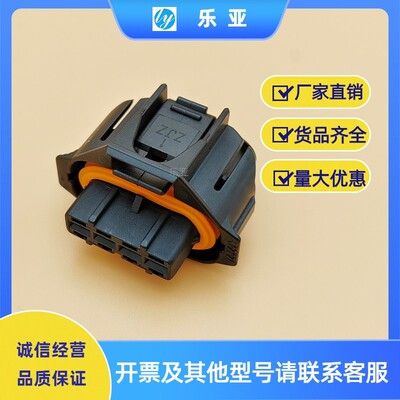 DJ7046A-3.5-21/11国产1928403453喷轨接插件4孔1928404627连接器