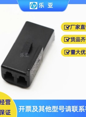 DJ7025Y-1.5-21-11配端子2孔车连接器线束插头12047663/12047662