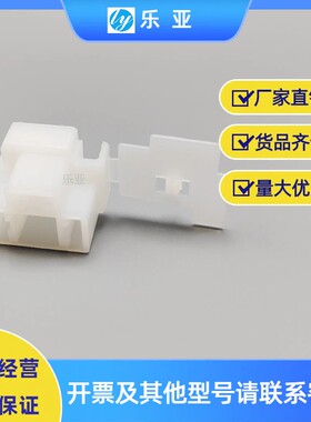 DJD031A-1 3P3孔线束插头H4汽车连接器接插件胶壳护套大电流白色