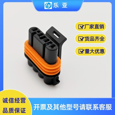 DJ7043Y-1.5-11/21适用于别克威志海马丰田氧传感器插头121621/02