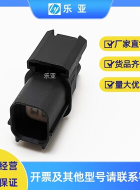 6188-4776/6189-7039适用于本田前后氧传感器插头DJ70410-1-11-21