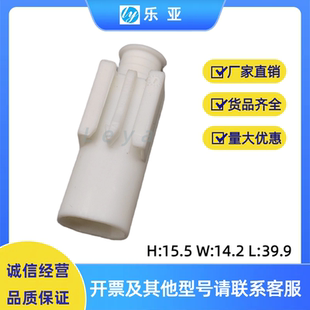 DJ7023YB-0.6-11适用宝马水鸟鸣笛喇叭室外温度探头插头1718555-1