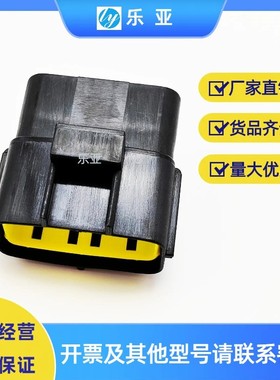 DJ71216Y-1.8-11/21汽车防水连接器174663-2 174661-2接插件插头
