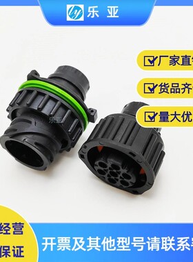 967650-1 7/6孔车接插件连接器1718231-1后尾灯插件1813344-1公母