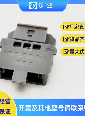 2-968977汽车线束连接器插头 3孔车用接插件 现货灰色改装插座