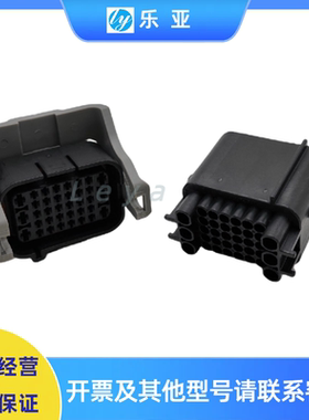 TE泰科 原装正品 现货1743062-2 车用连接器 1743059-2升窗器总插