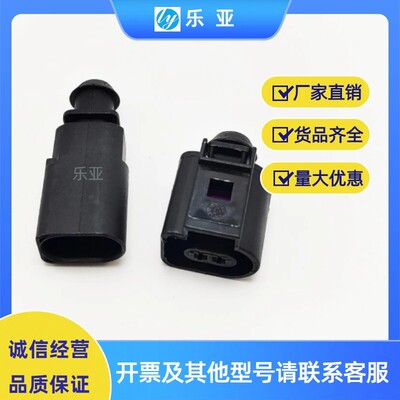 1J0973802/1J0973702大众进气温度环境温度室外DJ7022A-1.5-11/21