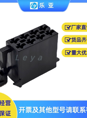 962189-1/106455-3汽车收音机喇叭插头含端子 DJ7082YA-2.8-11/21