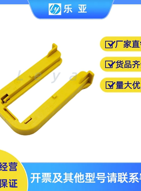 锁件 1564411-1 连接器 16孔防水公端固定滑块1-1564528-1卡扣
