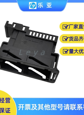 968393-1汽车连接器967637-1国产公母42孔复合插头接插件线束护套