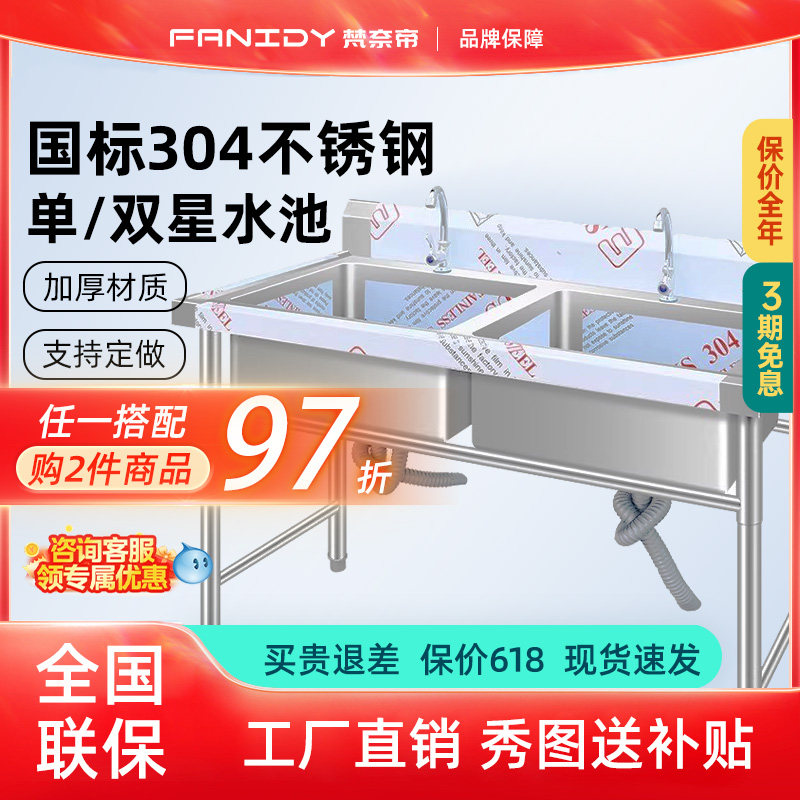 304商用加厚不锈钢水槽水池双水槽消毒池洗菜盆洗手池洗碗盆单位
