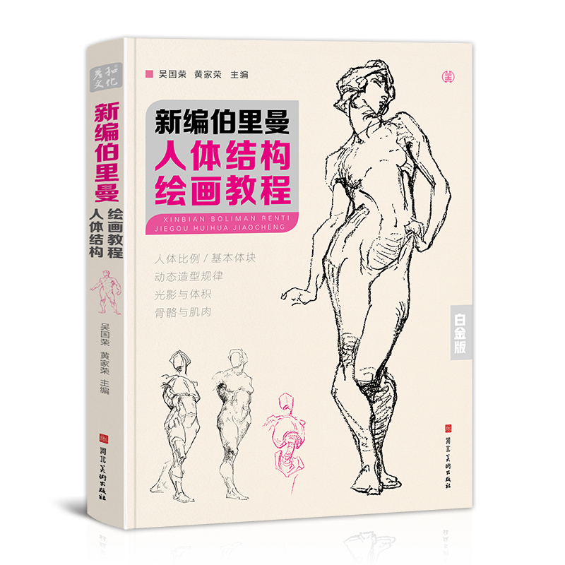 新升级彩注更清晰2100例更丰富