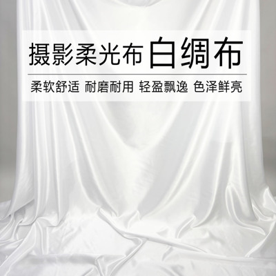 丝冬油丁手工diy柔软亮白