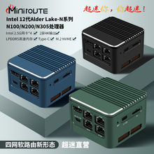 超迷M1魔方N100 N305软路由2.5G四网迷你主机X86mini爱快ikuaiROS