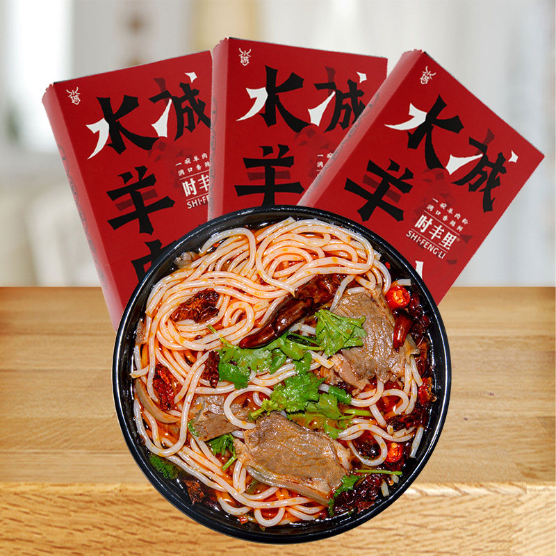 贵州水城时丰里羊肉粉584克*5单盒方便熟食带汤料包特色米粉,粮油调味/速食/干货/烘焙,特色方便粉丝/米线/粥汤速食,淘宝优惠券,粉丝福利购,淘宝优惠卷