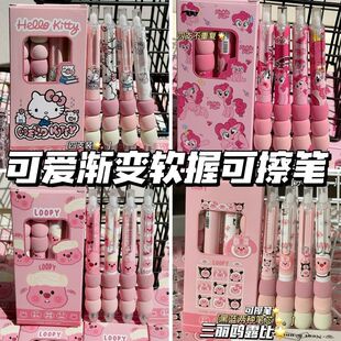 ins高颜值渐变按动可擦中性笔可爱0.5学生用热可擦ST晶蓝摩易擦笔