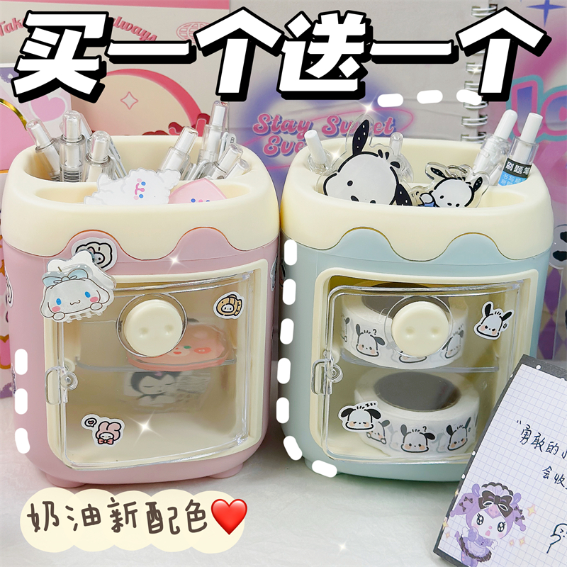 猪猪笔筒大容量多功能