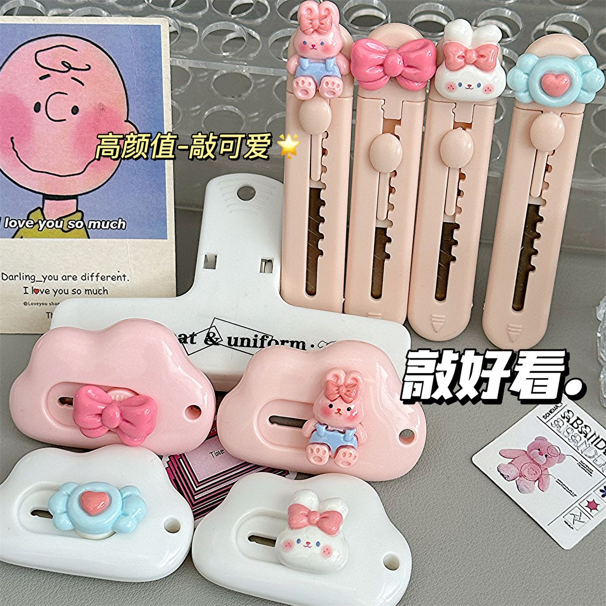 慕乐小兔可爱迷你小号云朵美工刀开箱裁纸刀手工刀锋利拆快递神器