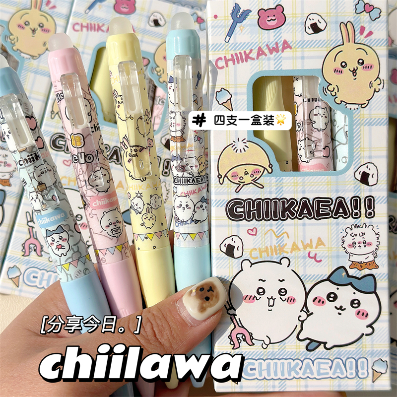 吉伊卡哇高颜值ins风正姿可擦笔学生通用晶蓝黑色热敏可擦中性笔