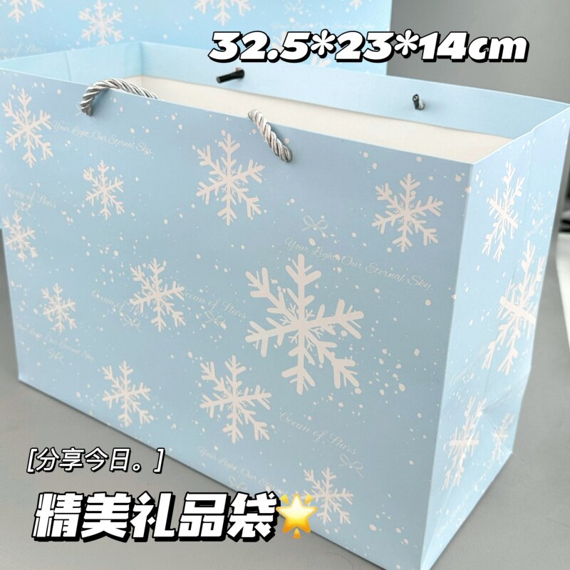 小雪花精美礼品袋长方形加厚包装袋高颜值ins风手提袋大容量纸袋