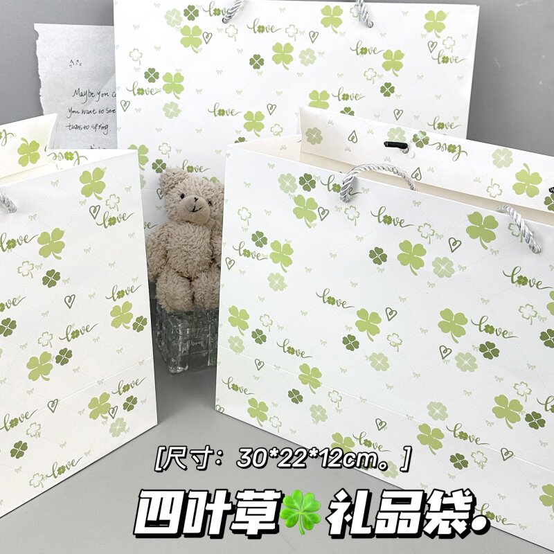 小幸运四叶草礼品袋长方形加厚包装袋高颜值ins手提袋大容量纸袋