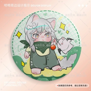 ff14埃斯蒂尼安同人吧唧可爱胸针二次元谷子动漫周边徽章画师授权