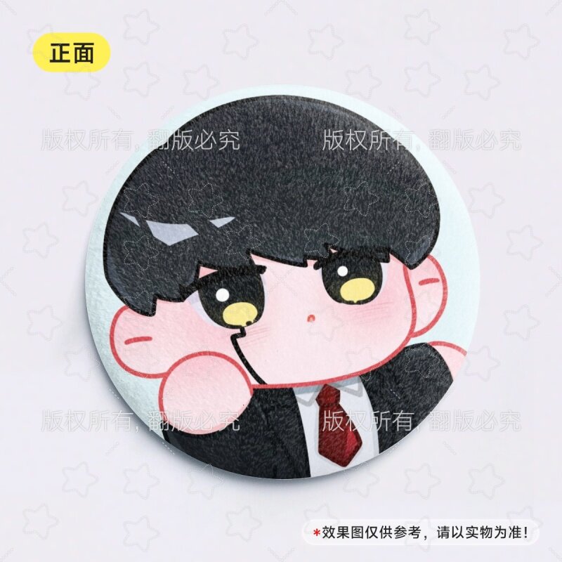 肌肉魔法使同人周边毛绒吧唧