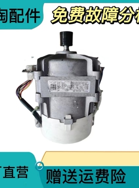 适用小天鹅洗衣机TG100V/120WDG/20WD/20WDG变频器电机马达驱动板