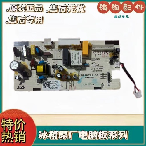 TCL186WZA50冰箱185BCD-210TWZ50