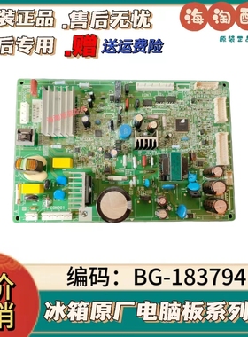 原装松下NR-W56S1 W56SD1主板电脑板/控制板/电源板BG-183794