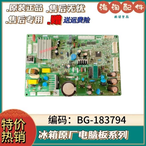 原装松下主板电脑板控制板电源板
