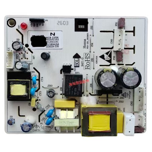 CONDURA冰箱W19-155N/E/G主板