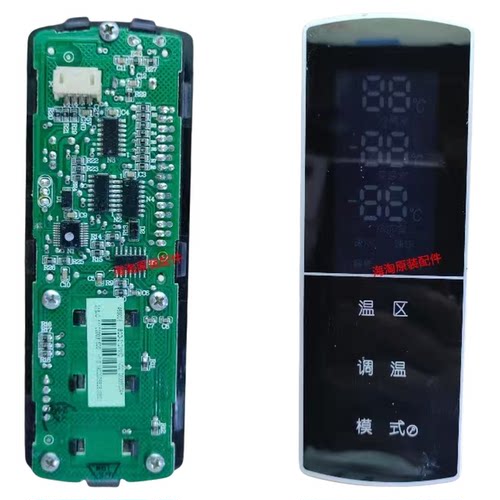 容声冰箱显示按键板BCD-212YM/D