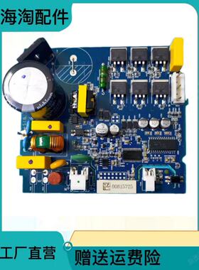 适用海信容声冰箱VNX1116Y TYV01B VNX1113Y变频板电脑板驱动板