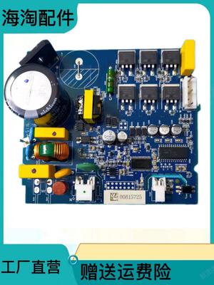 海信容声冰箱VNX1116Y变频板