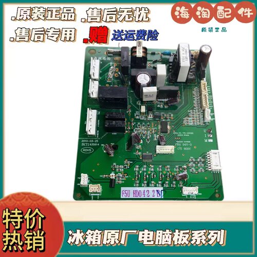 冰箱电脑板主板GF5XU8041