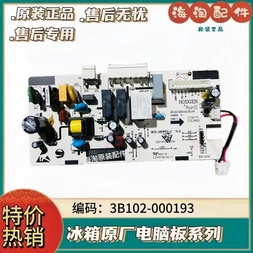 TCL冰箱185BCD-210TWZ50主板