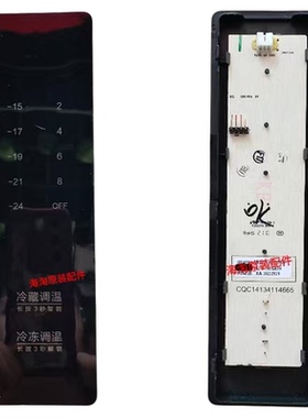 3B102-000266 适用TCL冰箱BCD-521WC/515V3-S显示板