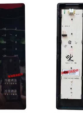 3B102-000266适用TCL冰箱显示板