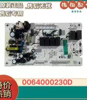 0064000230D/B/C海尔冰箱电源板控制主板电脑板BCD-228WBS WSV WB