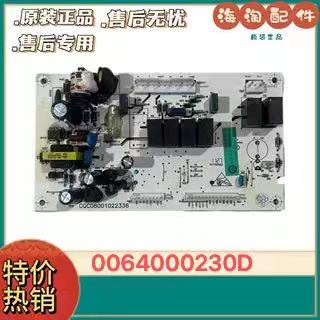 0064000230D/B/C海尔冰箱电源板