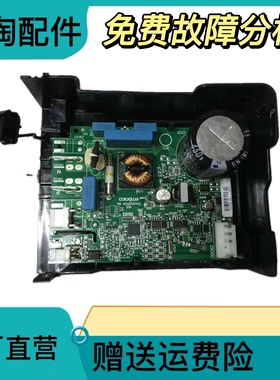 适用海尔冰箱BCD-532WDPT变频板CHM090LV CHH110HV驱动板VTH1113Y