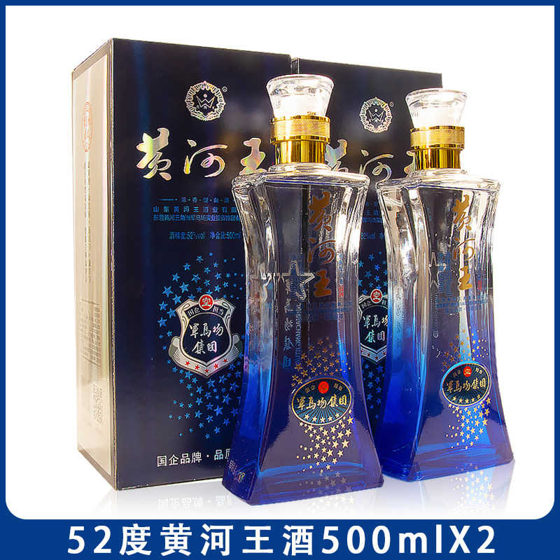 黄河王浓香型白酒52度黄河王空500ml