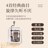 治愈系 发条透明音乐盒迷你八音盒千与千寻纪念创意生日礼物节日